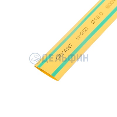 Термоусадочная трубка REXANT 12,0/6,0 мм, желто-зеленая, упаковка 50 шт. по 1 м